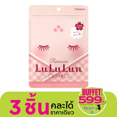 Lululun ลูลูลุน เฟช มาส์ก ซากุระ พรีเมี่ยม 7 แผ่น แผ่นมาส์กหน้า ผิวชุ่มชื้น
