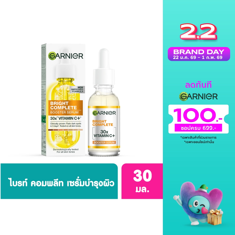 Garnier Garnier Bright Complete Booster Serum 30 Ml.