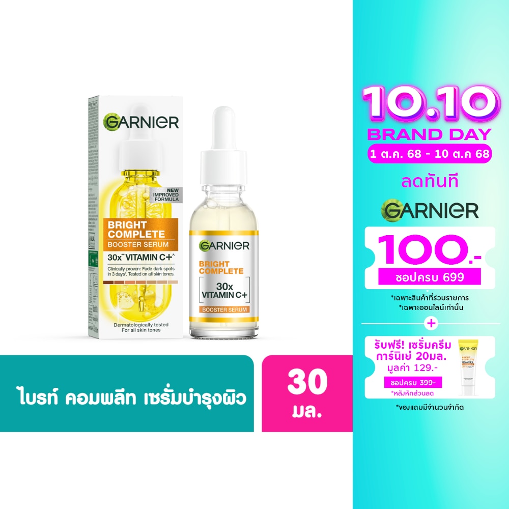 Garnier Garnier Bright Complete Booster Serum 30 Ml.