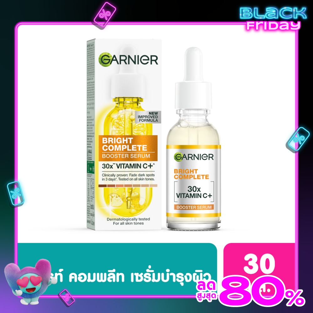 Garnier การ์นิเย่ ไบรท์ คอมพลีท บูสเตอร์ เซรั่ม 30 มล.