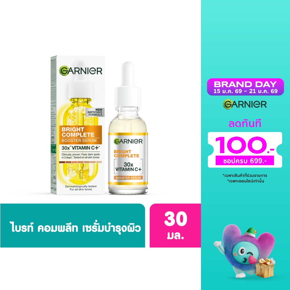 Garnier Garnier Bright Complete Booster Serum 30 Ml.