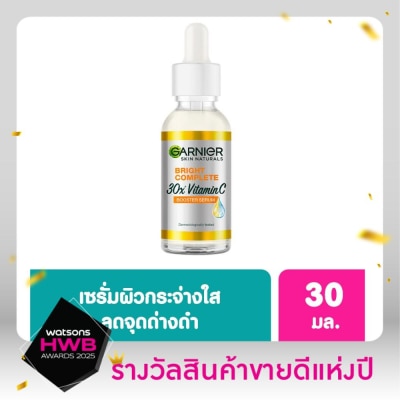 Garnier การ์นิเย่บูสเตอร์เซรั่ม Garnier ไบรท์ คอมพลีท 30 เท่า เซรั่มวิตามินซี บูสเตอร์ 30 มล.