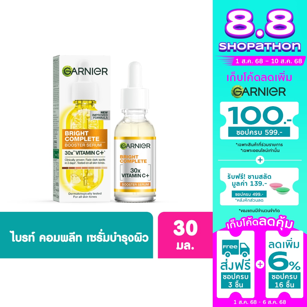 Garnier Garnier Bright Complete Booster Serum 30 Ml.