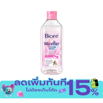 Biore Biore Perfect Cleansing Water Soften Up 400 Ml. image