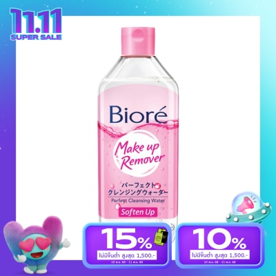 Biore Biore Perfect Cleansing Water Soften Up 400 Ml.