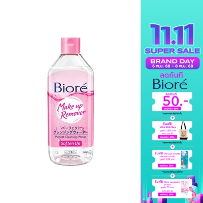 Biore Biore Perfect Cleansing Water Soften Up 400 Ml.