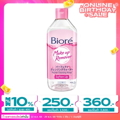 Biore Biore Perfect Cleansing Water Soften Up 400 Ml.