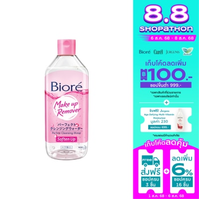 Biore บิโอเร เพอร์เฟค คลีนซิ่ง วอเตอร์ ซอฟเทน อัพ 400 มล.