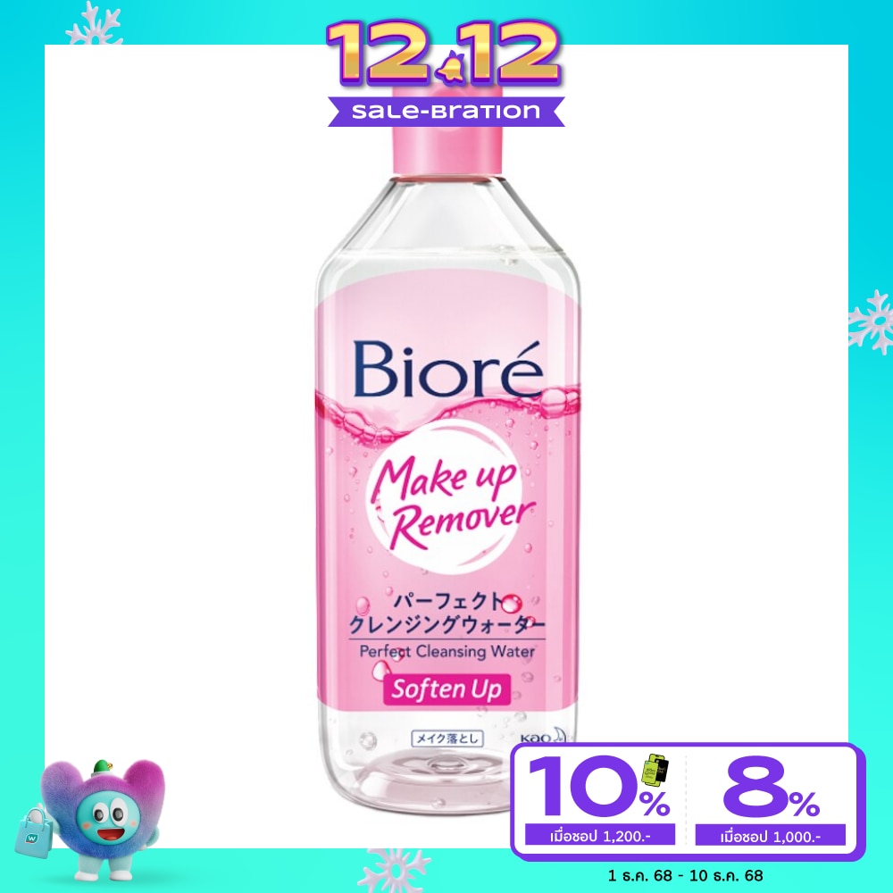 Biore Perfect Cleansing Water Soften Up 400 Ml.