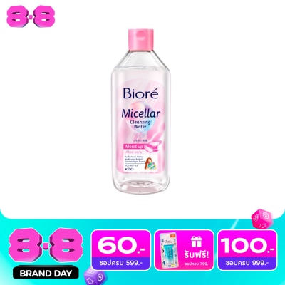 Biore - บิโอเร เพอร์เฟค คลีนซิ่ง วอเตอร์ ซอฟเทน อัพ 400 มล. image