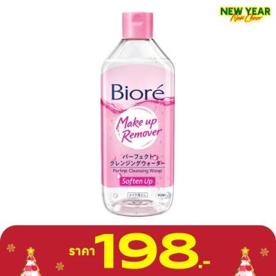 Biore บิโอเร เพอร์เฟค คลีนซิ่ง วอเตอร์ ซอฟเทน อัพ 400 มล.