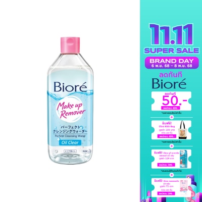 Biore Biore Perfect Cleansing Water Oil Clear 400 Ml.