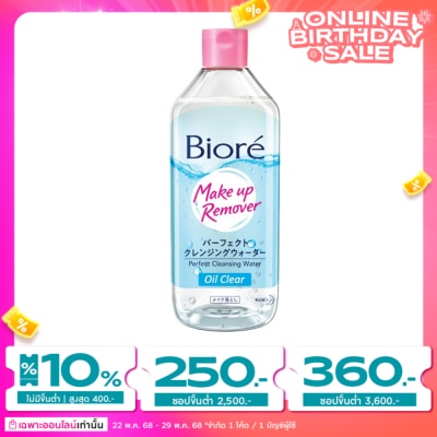 Biore Biore Perfect Cleansing Water Oil Clear 400 Ml.