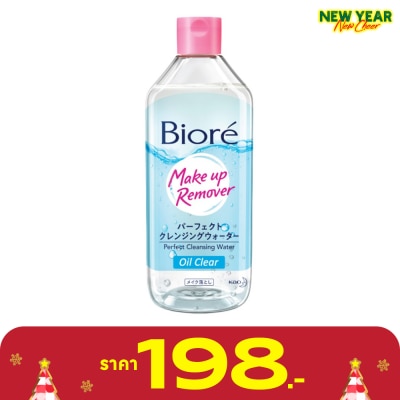 Biore Biore Perfect Cleansing Water Oil Clear 400 Ml.