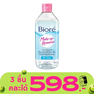 Biore - Biore Perfect Cleansing Water Oil Clear 400 Ml.