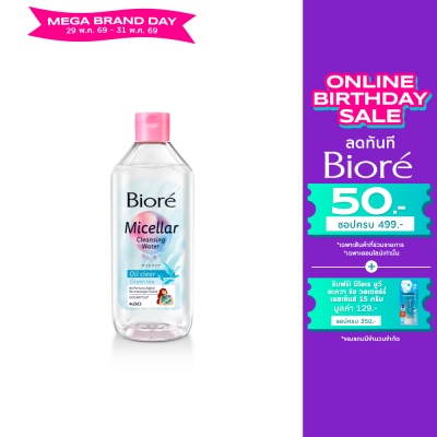 Biore - Biore Micellar Cleansing Water Oil Clear 400 Ml.