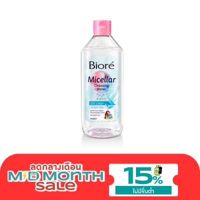 Biore Biore Micellar Cleansing Water Oil Clear 400 Ml. image
