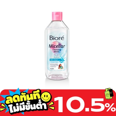 Biore บิโอเร ไมเซล่า คลีนซิ่ง วอเตอร์ ออยล์ เคลียร์ 400 มล. image