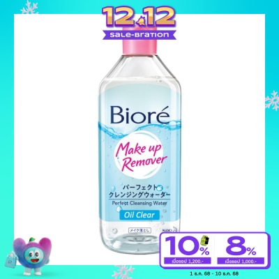 Biore Biore Perfect Cleansing Water Oil Clear 400 Ml.