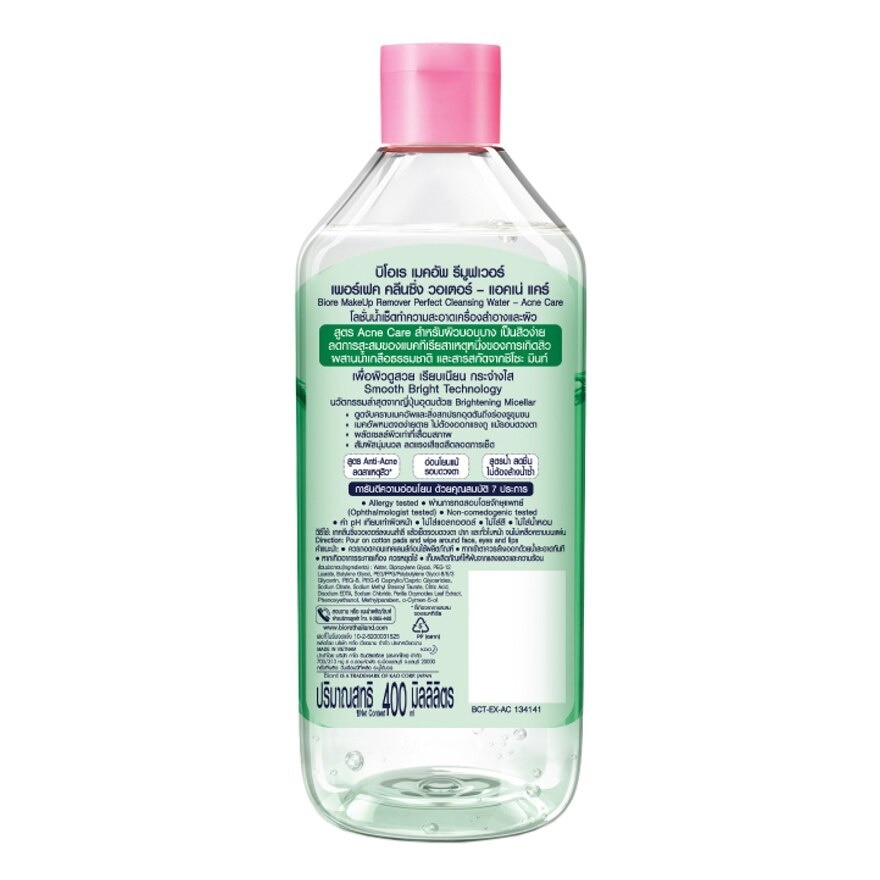 Biore Perfect Cleansing Water Acne Care 400 Ml.