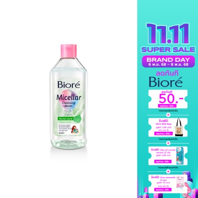 Biore Biore Micellar Cleansing Water Acne Care 400 Ml.