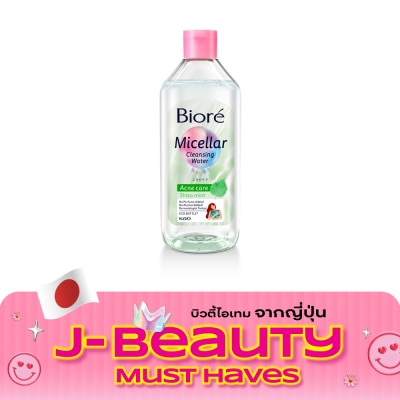 Biore Biore Micellar Cleansing Water Acne Care 400 Ml. image