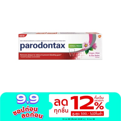 Parodontax Parodontax Toothpaste Herbal Fresh 150 G.