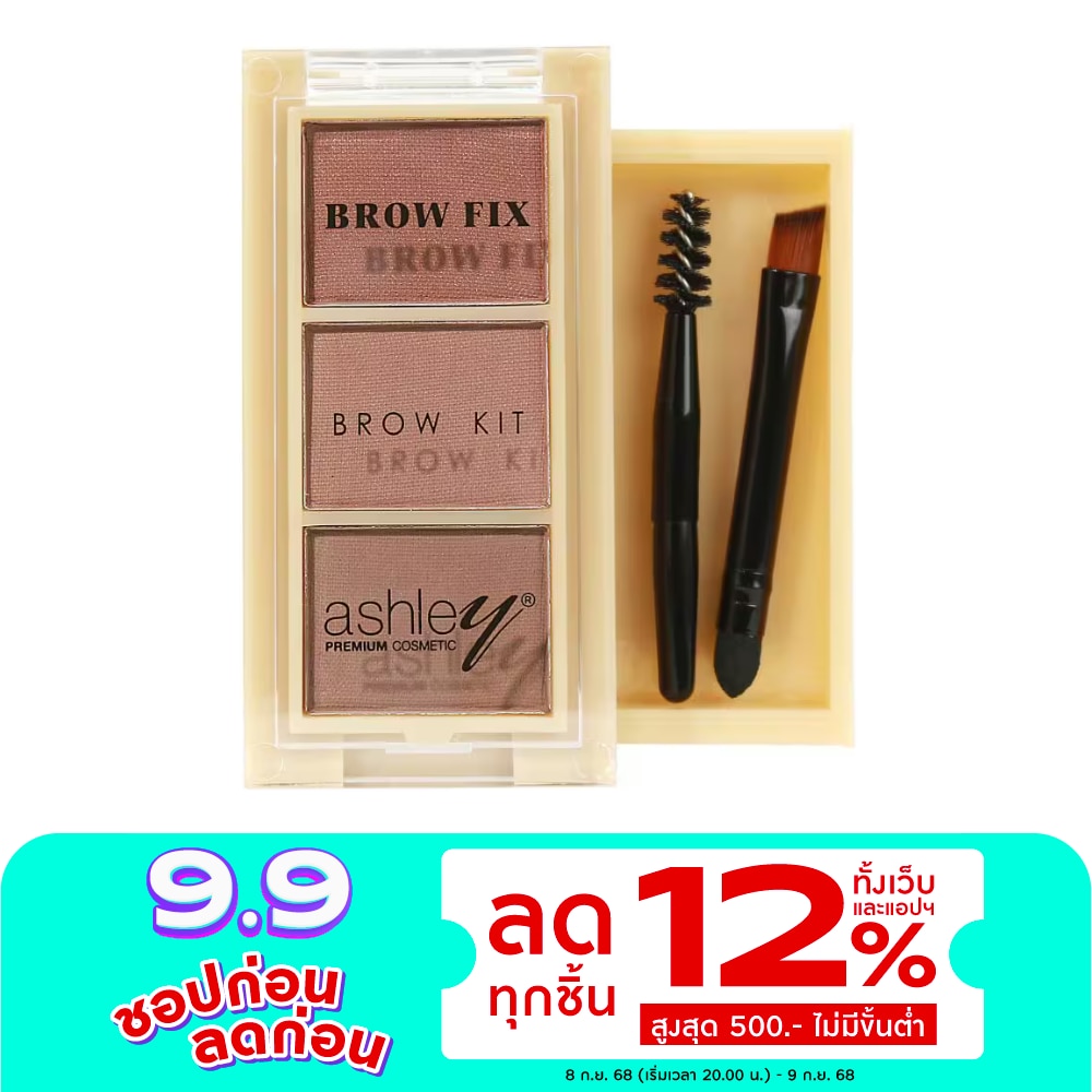 Ashley 288657