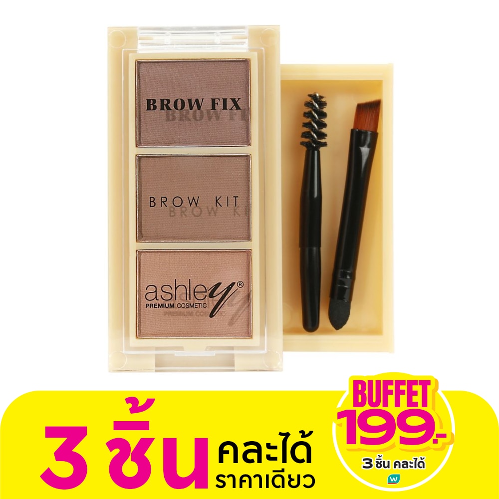 Ashley 3Color Eyebrow Powder 3.75g. A365-03