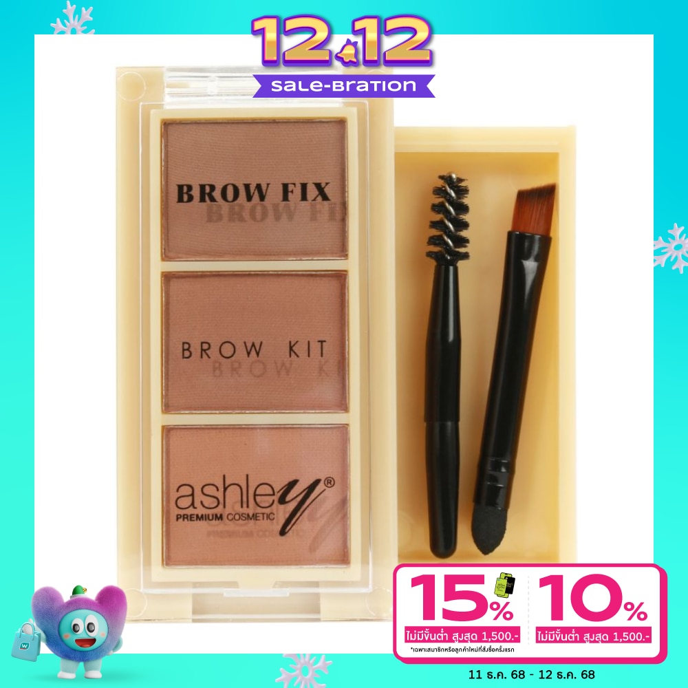 แอชลี่ย์ 3คัลเลอร์ อายโบลว์ พาวเดอร์ 3.75ก. A365-04