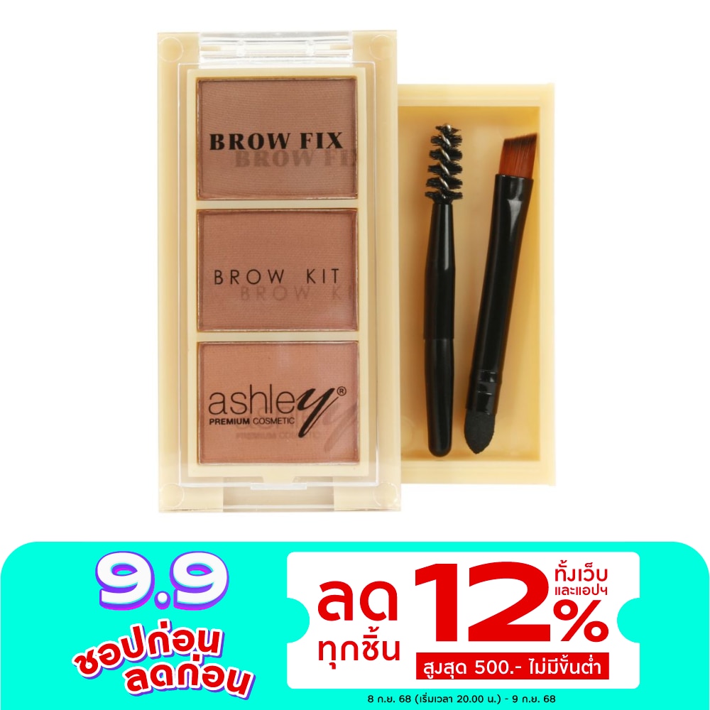 Ashley 3Color Eyebrow Powder 3.75g. A365-04