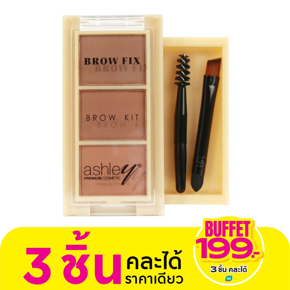 Ashley 3Color Eyebrow Powder 3.75g. A365-04