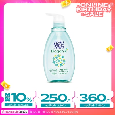 Babimild Babi Mild Ultra Mild Head  Body Baby Bath Bioganik 380 Ml. อาบน้ำ สระผม เด็ก