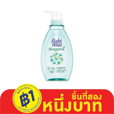 Babimild เบบี้มายด์ อัลตร้ามายด์ เฮด แอนด์ บอดี้ เบบี้ บาธ ไบโอแกนิก 380 มล. อาบน้ำ สระผม เด็ก