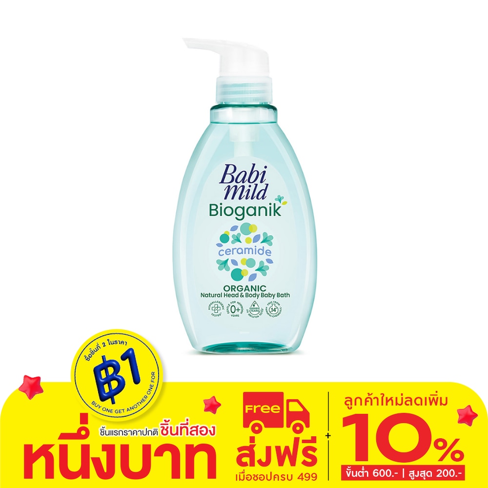 Babimild Babi Mild Baby Bath Bioganik Organic Natural Head  Body 380 Ml.