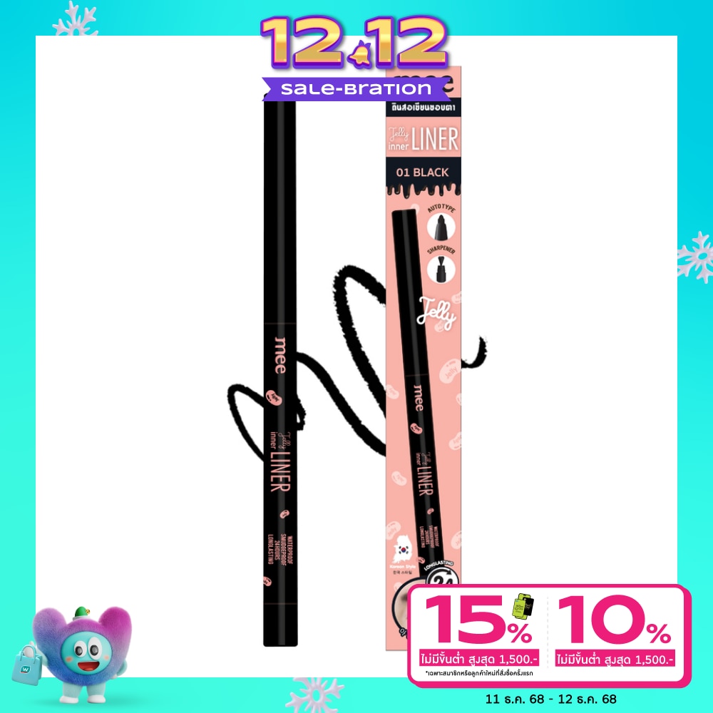 Mee #Mee Jelly InnerLiner 01Black+Lip liner