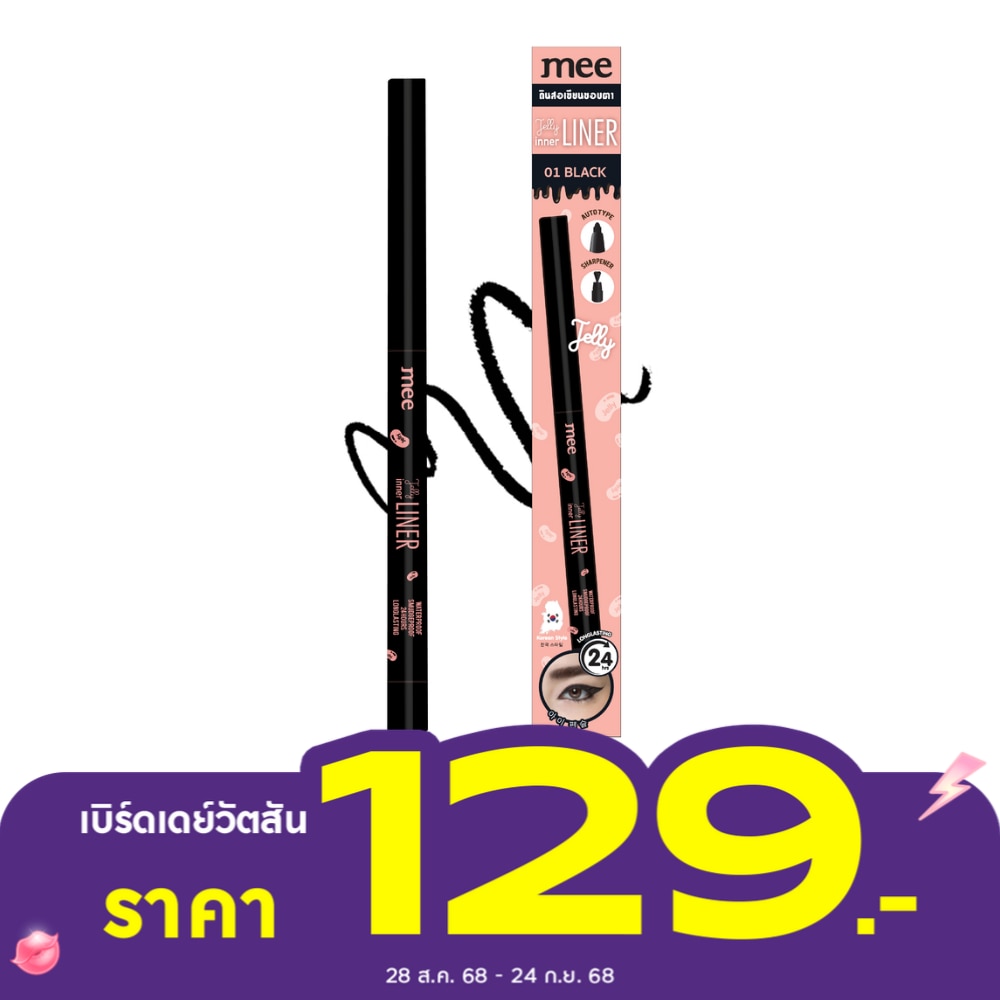 Mee #Mee Jelly InnerLiner 01Black+Lip liner