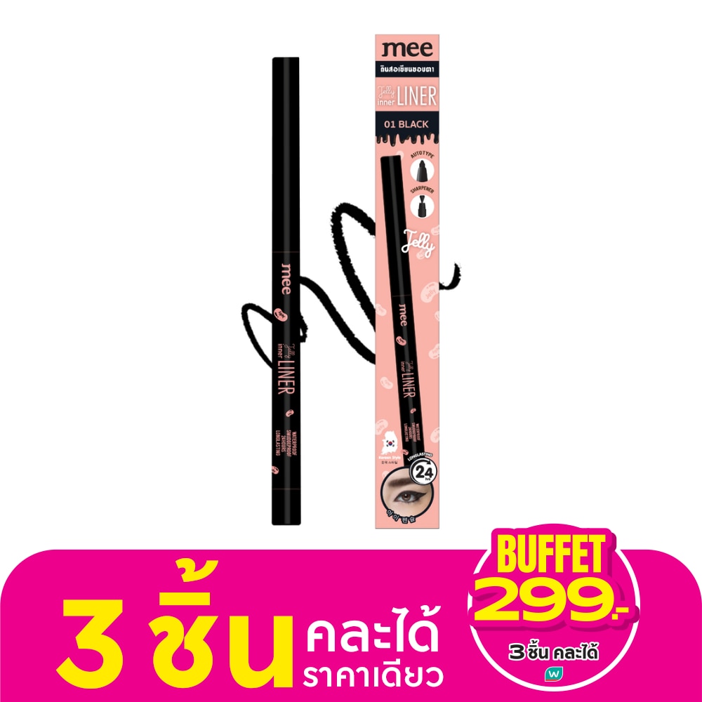 Mee #Mee Jelly InnerLiner 01Black+Lip liner