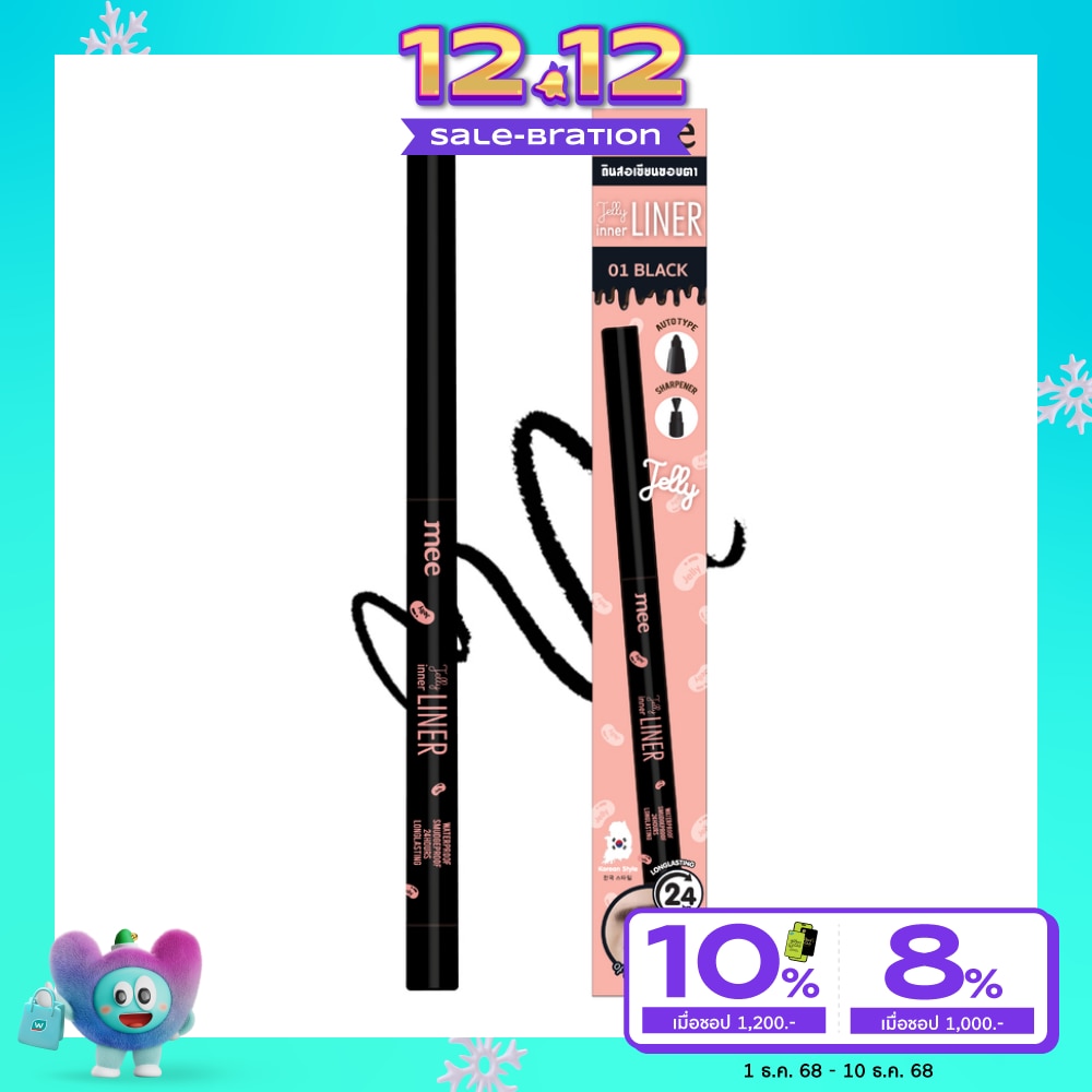 Mee #Mee Jelly InnerLiner 01Black+Lip liner