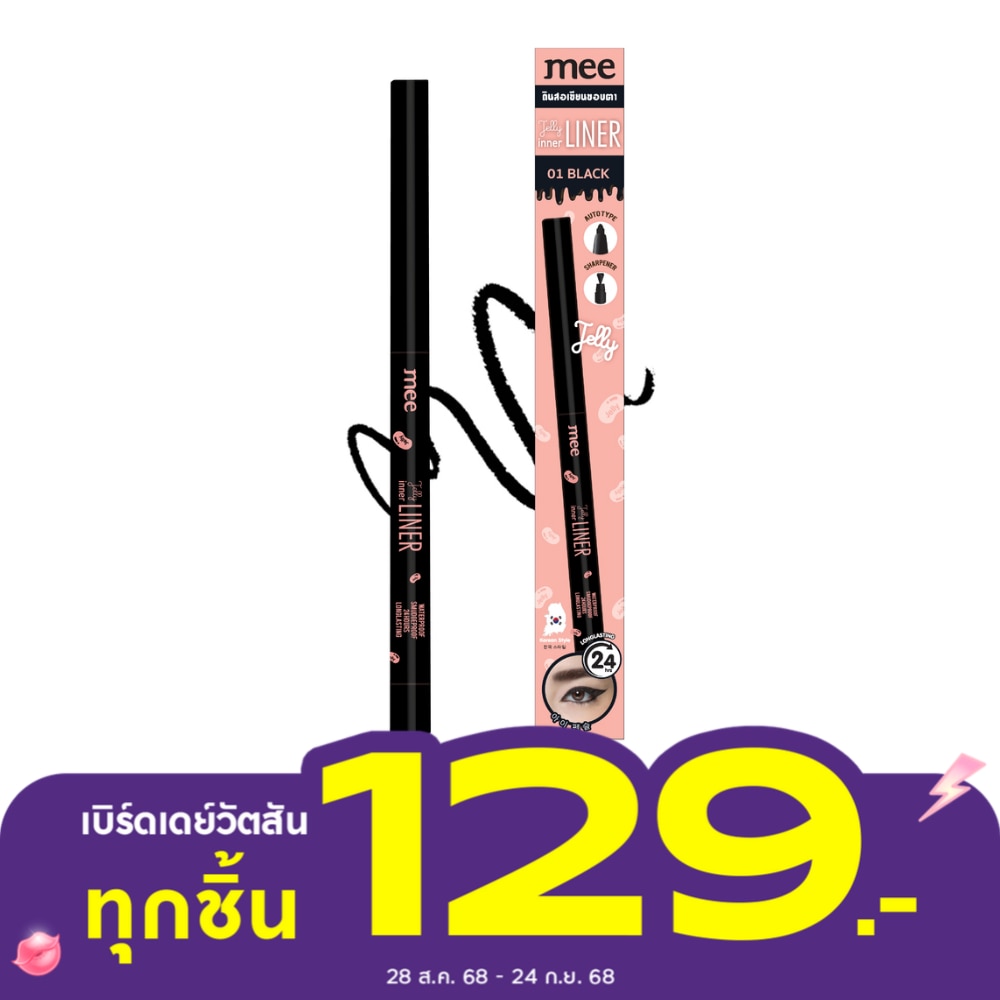 Mee #Mee Jelly InnerLiner 01Black+Lip liner