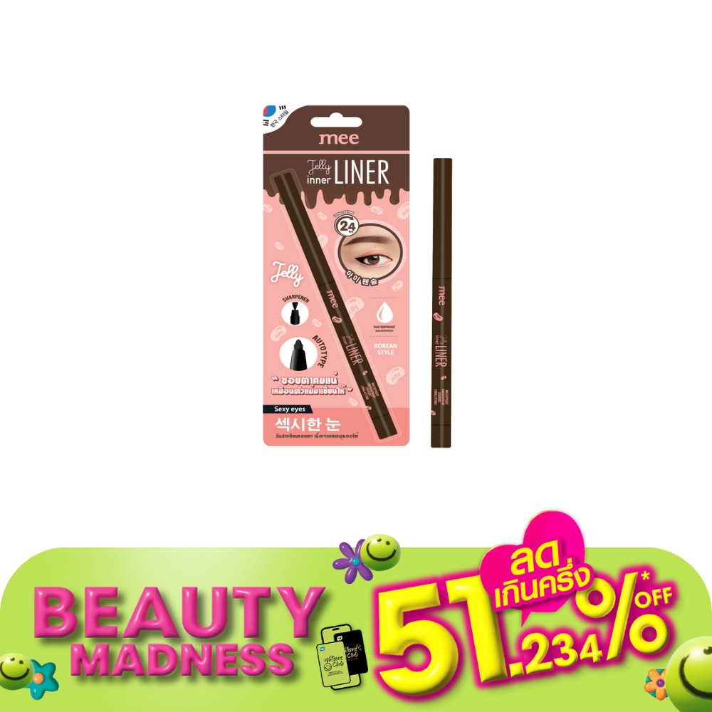 Mee Jelly Inner Liner 0.3g. 02 Brown