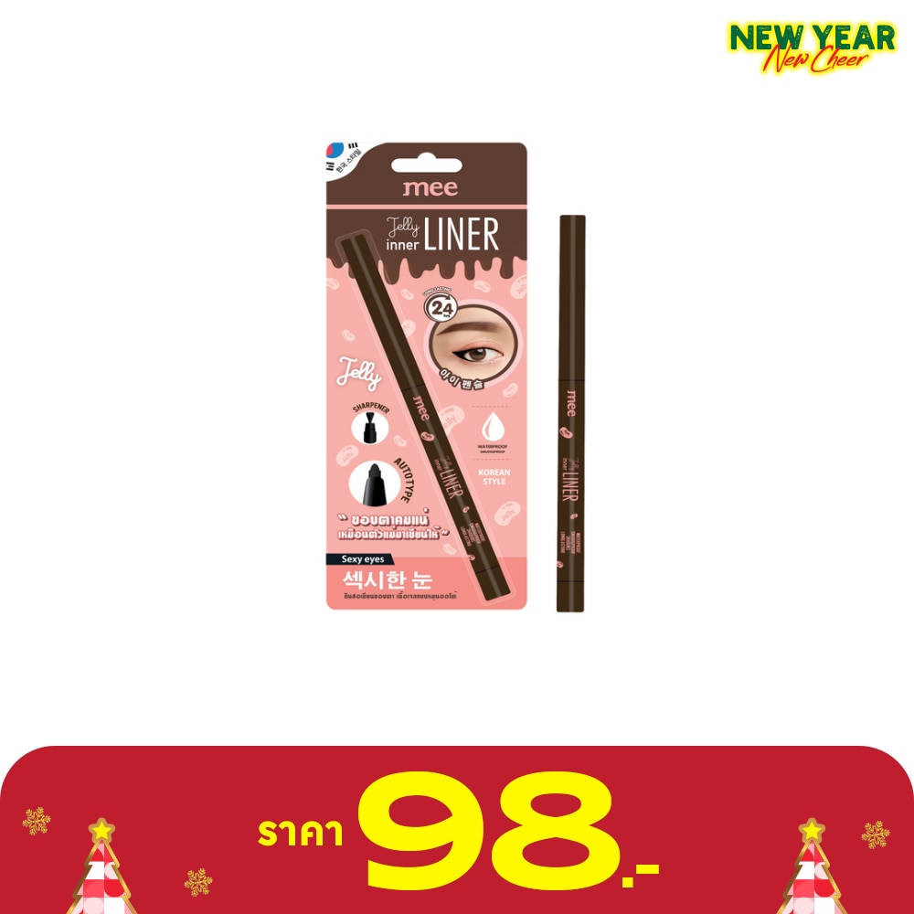 Mee Jelly Inner Liner 0.3g. 02 Brown