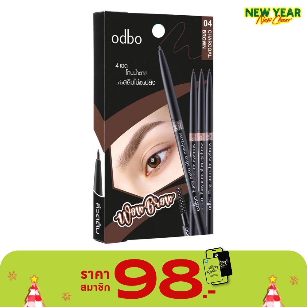 โอดีบีโอ อีซี่ ออโต้ สลิม อายบราว 0.1ก. OD781-04