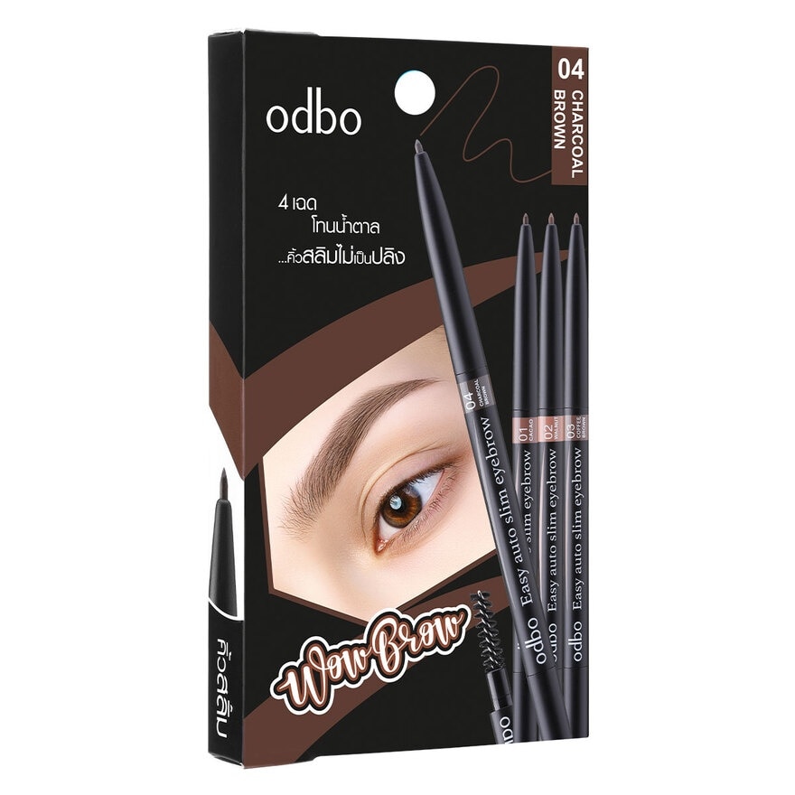 ODBO Easy Auto Slim Eyebrow 0.1g. OD781-04