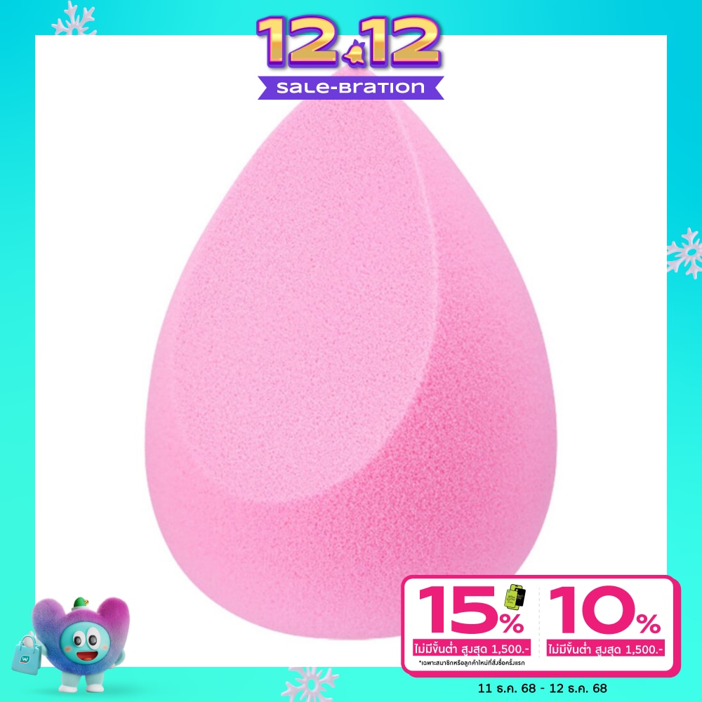 ODBO Beauty Blender OD8-195-02 1pcs.