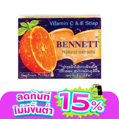 Bennett - Bennett Bar Soap vitamin C and vitamin E 130 G.