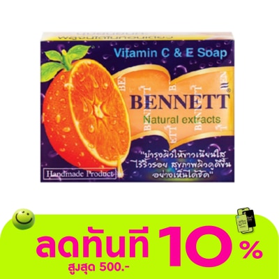 Bennett Bennett Bar Soap vitamin C and vitamin E 130 G. image