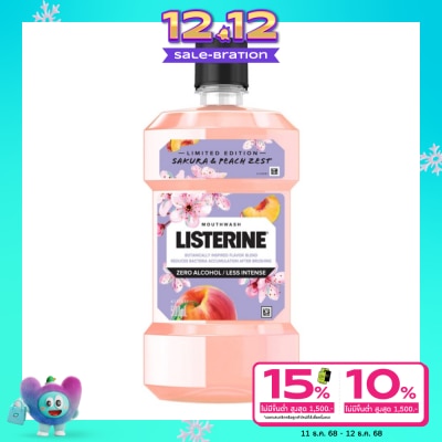 Listerine ลิสเตอรีน น้ำยาบ้วนปาก ซากุระ แอนด์ พีช ซีโร่ 500 มล. (รุ่นลิมิเต็ด อิดิชั่น)