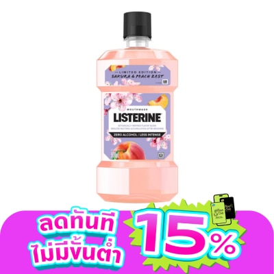 Listerine - ลิสเตอรีน น้ำยาบ้วนปาก ซากุระ แอนด์ พีช ซีโร่ 500 มล. (รุ่นลิมิเต็ด อิดิชั่น)