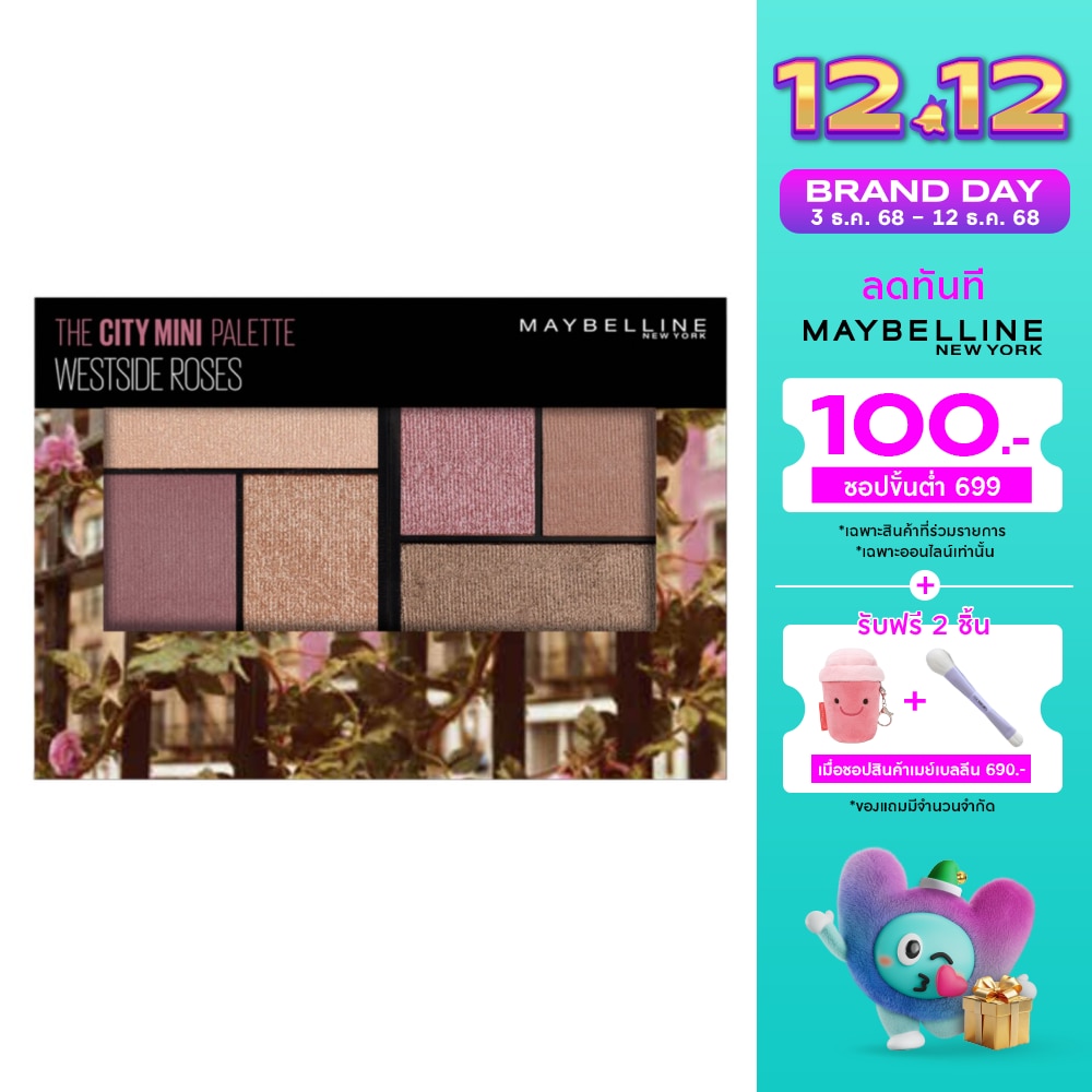 Maybelline The City Mini Palette Westside Roses 51g.